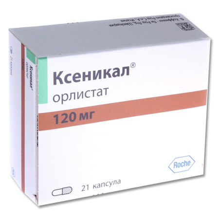 Ксеникал капсулы 120 мг, 21 шт. - Райчихинск