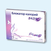 Блокатор калорий Фаза 2 таблетки, 20 шт. - Райчихинск