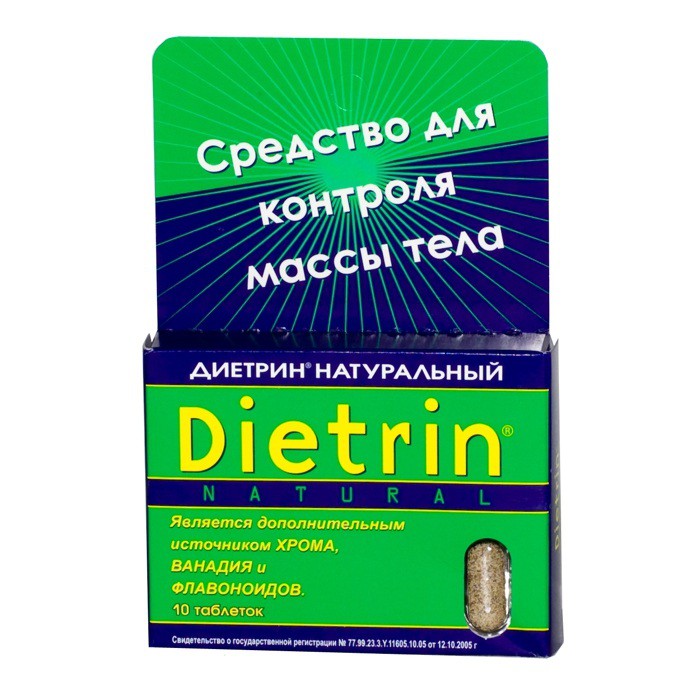Диетрин Натуральный таблетки 900 мг, 10 шт. - Райчихинск